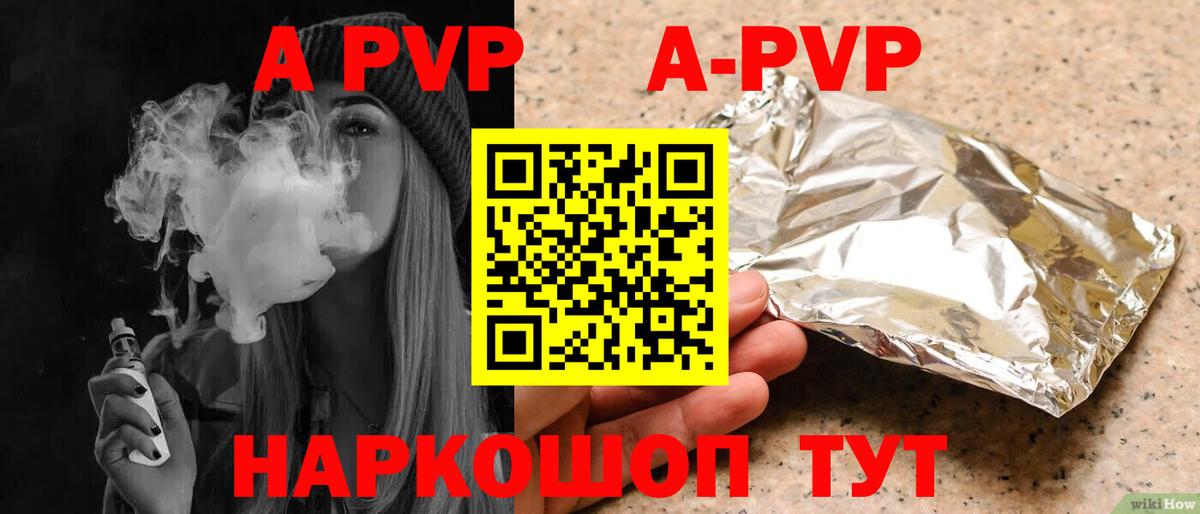 Alpha-PVP мука Баксан