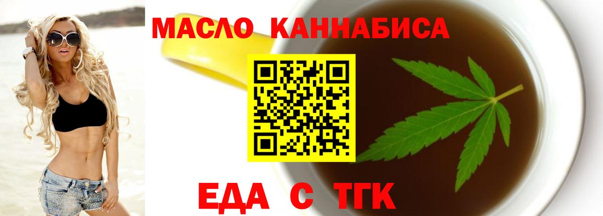 Canna-Cookies марихуана  Вход с VPN  Баксан 