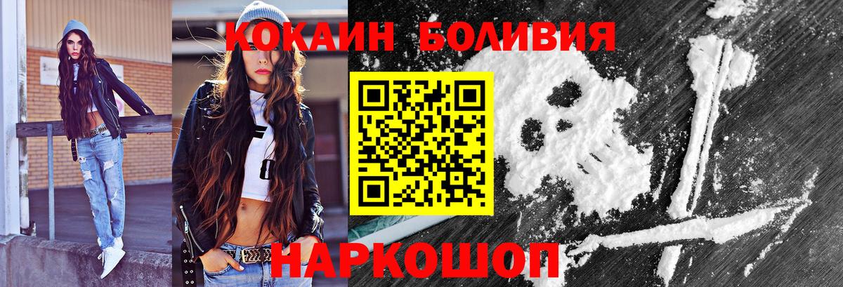 Cocaine Перу Баксан