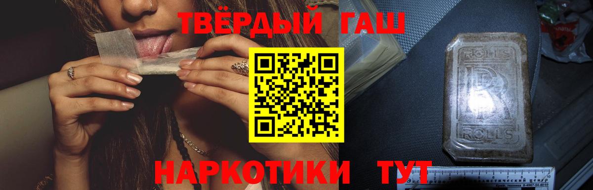 ГАШ гарик Баксан