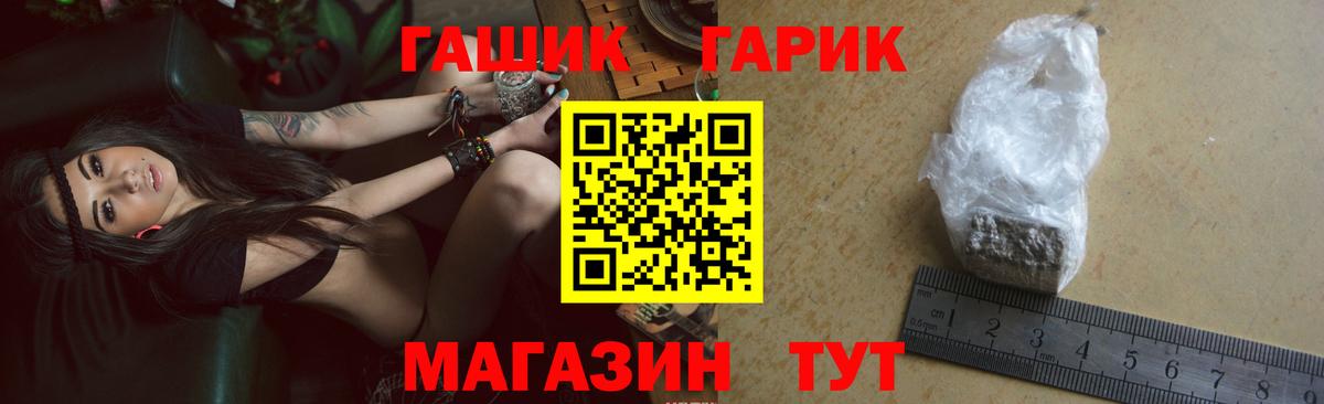 цены наркотик  ГАШИШ гарик  Вход с VPN  Баксан  ГАШИШ убойный 
