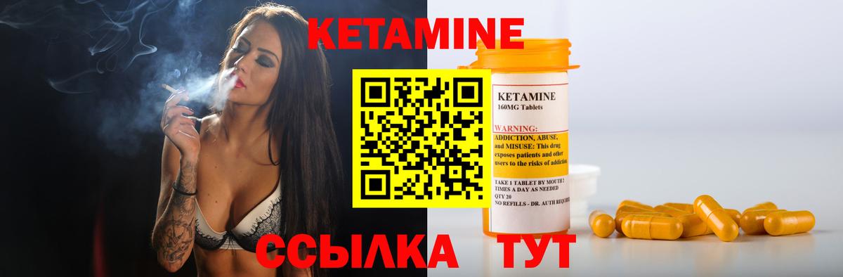 Баксан  Кетамин ketamine  Вход с VPN  КЕТАМИН ketamine 