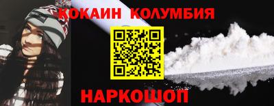 спайс Пыть-Ях