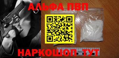 дживик Пугачёв