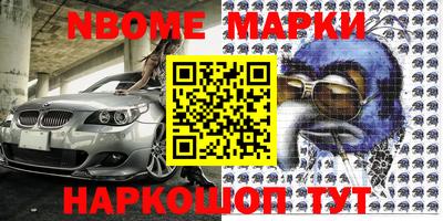 марки lsd Пушкино