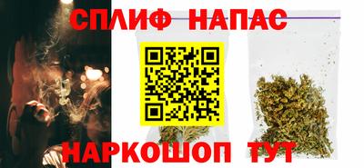спайс Пыть-Ях