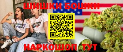 спайс Пыть-Ях