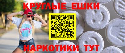 дживик Пугачёв