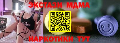 спайс Пыть-Ях