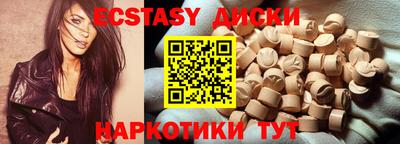 марки lsd Пушкино