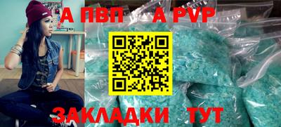 дживик Пугачёв