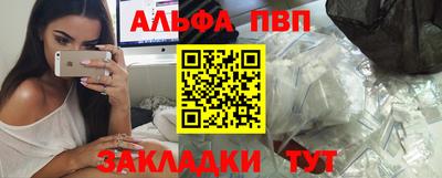 спайс Пыть-Ях