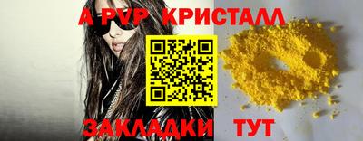спайс Пыть-Ях