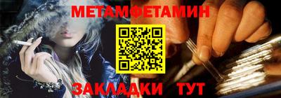спайс Пыть-Ях