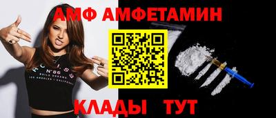 спайс Пыть-Ях