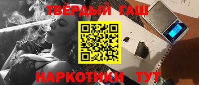 марки lsd Пушкино