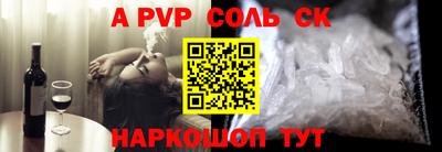дживик Пугачёв