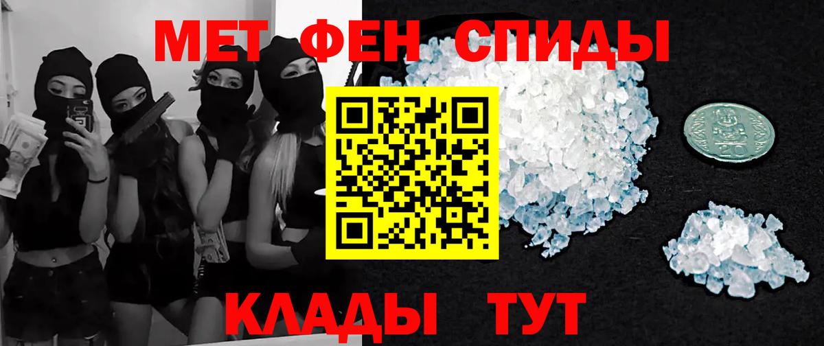 Метамфетамин Декстрометамфетамин 99.9%  Вход с VPN  Метамфетамин Декстрометамфетамин 99.9%  Баксан 
