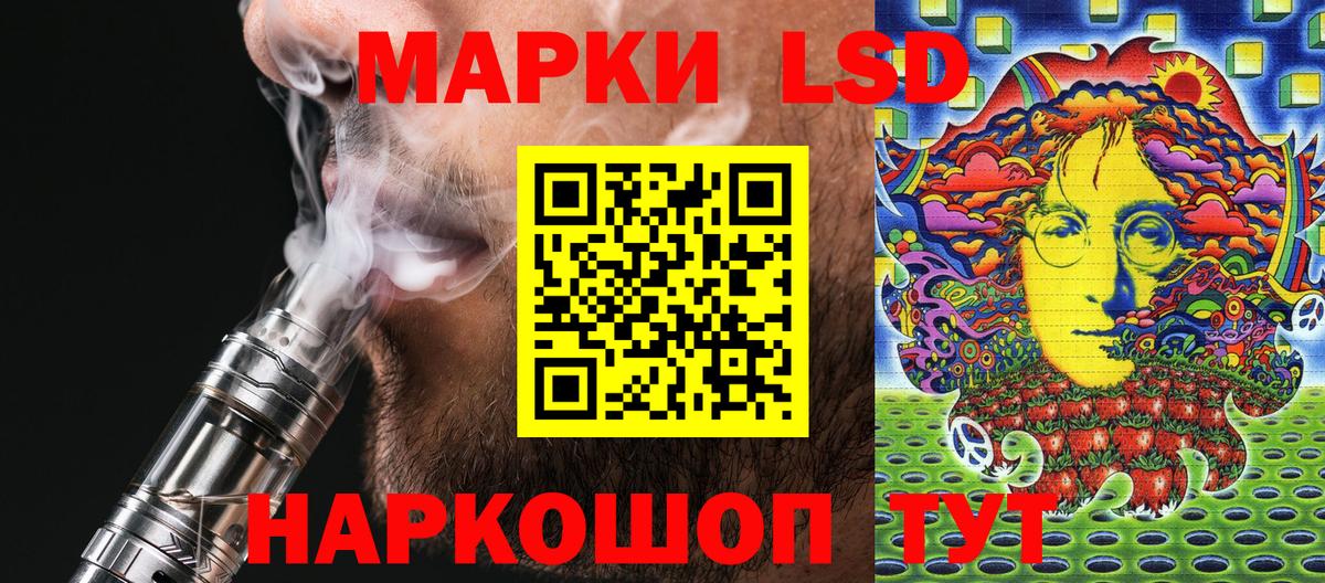 Марки 25I-NBOMe 1,5мг Баксан