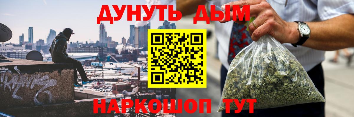 Марихуана марихуана Баксан